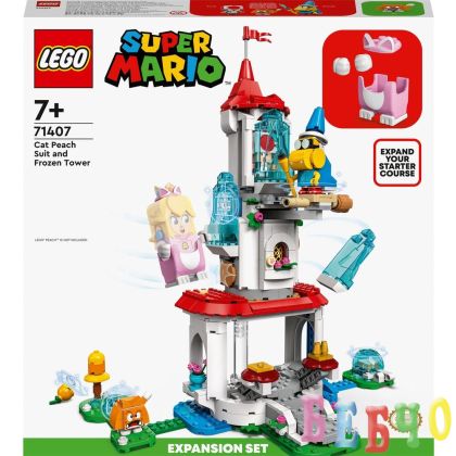 LEGO Super Mario Комплект с допълнения Cat Peach Suit and Frozen Tower