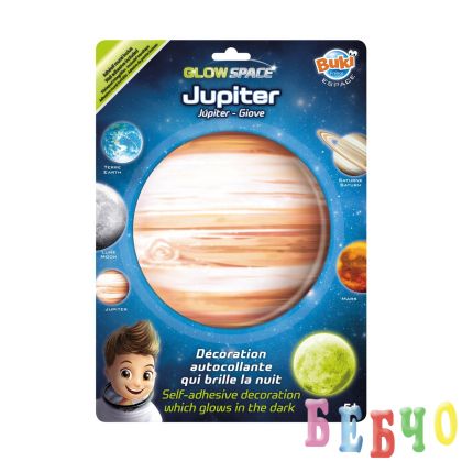 Космос - Фосфоресцираща планета - Юпитер