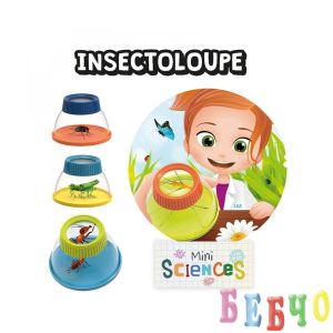 Мини наука - Лупа за насекоми