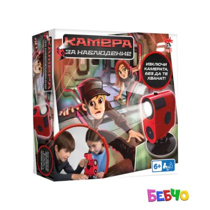 Игра Камера за наблюдение