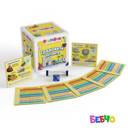 Brain Box Игра ГРАДОВЕТЕ ПО СВЕТА