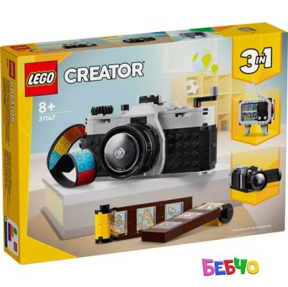 LEGO® Creator Ретро камера 31147