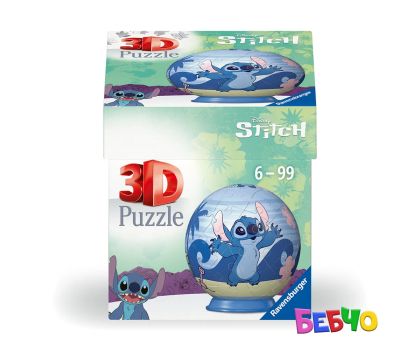 Ravensburger Stitch 3D Пъзел Disney Стич 54 ел.