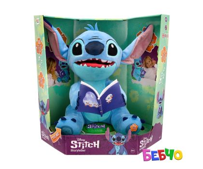 IMC Stitch Разказвач на истории 