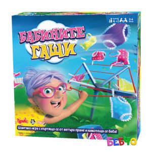 Игра Бабините гащи