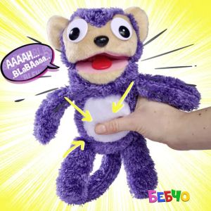 ScreamerZ Интерактивна плюшена играчка - Маймуна