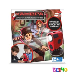 Игра Камера за наблюдение
