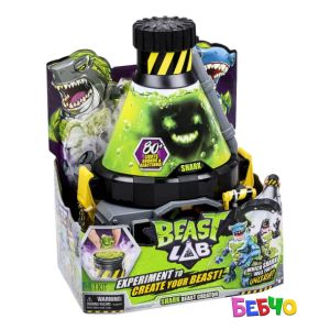 Лаборатория за чудовища Shark Beast Lab