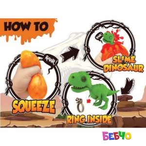 Crazy Dino Дино Яйце със Слайм, Динозавър и пръстен