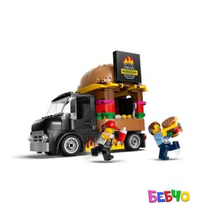 LEGO CITY Камион за хамбургери 60404