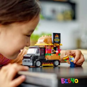 LEGO CITY Камион за хамбургери 60404