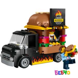 LEGO CITY Камион за хамбургери 60404