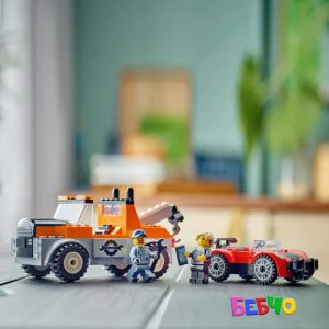 LEGO® City Влекач и ремонт на спортна кола 60435
