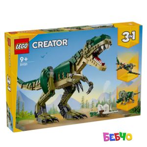 LEGO® Creator Тиранозавър рекс 31151