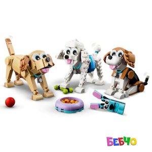 LEGO® Creator Симпатични кучета 31137 