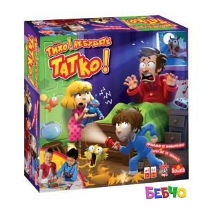 Игра Тихо! Не будете татко!