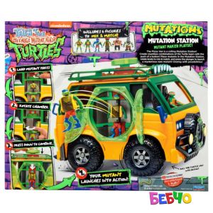 TMNT Станция за мутация - ван