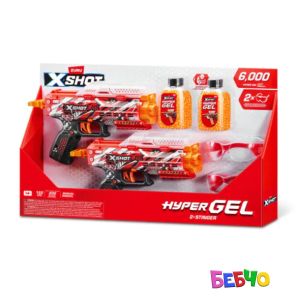 Zuru X Shot HYPER GEL 2 бластера с 6000 гел топчета 2 x Stinger