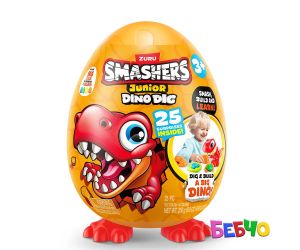 Zuru Dino Smashers - Голямо яйце фигурка на динозавър, асортимент
