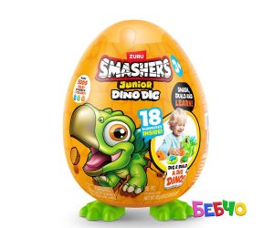 Zuru Dino Smashers - Малко яйце фигурка на динозавър, асортимент