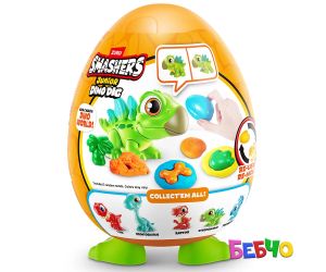 Zuru Dino Smashers - Малко яйце фигурка на динозавър, асортимент