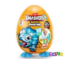 Zuru Dino Smashers - Малко яйце фигурка на динозавър, асортимент