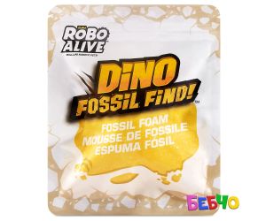 Zuru Robo Alive - Яйце дино фосил изненада, асортимент