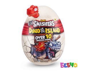 Smashers Dino Island: Мини динозавърско яйце, асортимент