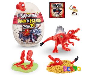Smashers Dino Island: Мини динозавърско яйце, асортимент
