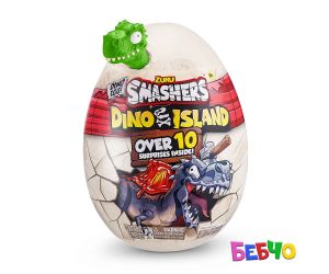 Smashers Dino Island: Мини динозавърско яйце, асортимент