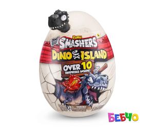 Smashers Dino Island: Мини динозавърско яйце, асортимент