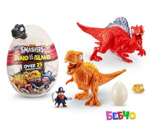 Smashers Dino Island: Епично динозавърско яйце