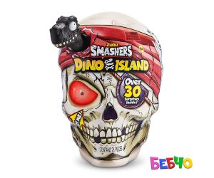 Smashers Dino Island: Огромен череп с дино смашър яйца, асортимент