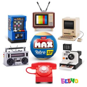 MAX Конструктор Ретро вещи Retro