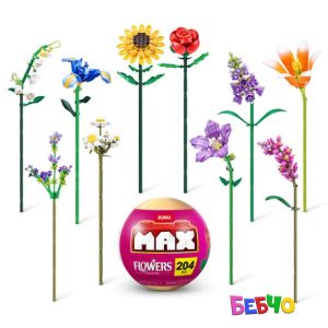 MAX Конструктор Букет цветя Flowers