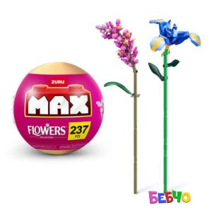 MAX Конструктор Букет цветя Flowers