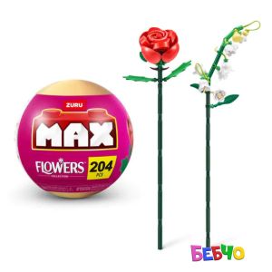 MAX Конструктор Букет цветя Flowers
