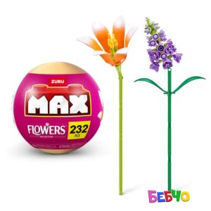 MAX Конструктор Букет цветя Flowers