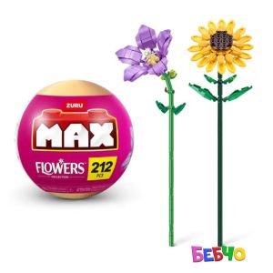 MAX Конструктор Букет цветя Flowers