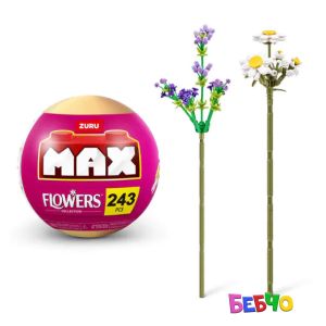 MAX Конструктор Букет цветя Flowers