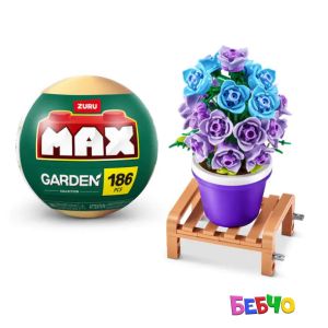 MAX Конструктор Цвете в саксия Garden