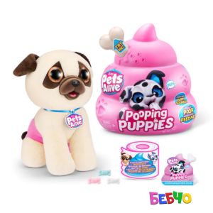 Zuru Pets Alive Акащо куче изненада Pooping Puppies