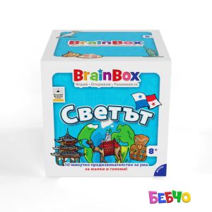 Brain Box Игра СВЕТЪТ