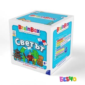 Brain Box Игра СВЕТЪТ