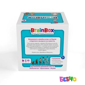 Brain Box Игра МЛАД УЧЕН