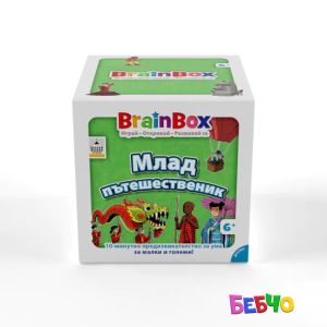 Brain Box Игра МЛАД ПЪТЕШЕСТВЕНИК