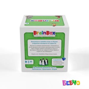 Brain Box Игра МЛАД ПЪТЕШЕСТВЕНИК