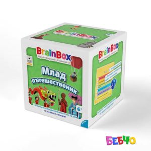 Brain Box Игра МЛАД ПЪТЕШЕСТВЕНИК