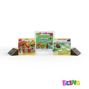 Brain Box Игра МЛАД ПЪТЕШЕСТВЕНИК