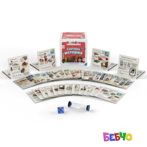 Brain Box Игра СВЕТОВНА ИСТОРИЯ